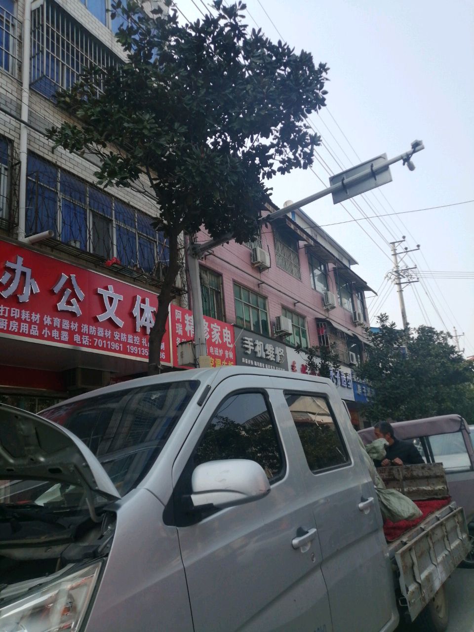 阿瑞精修家电