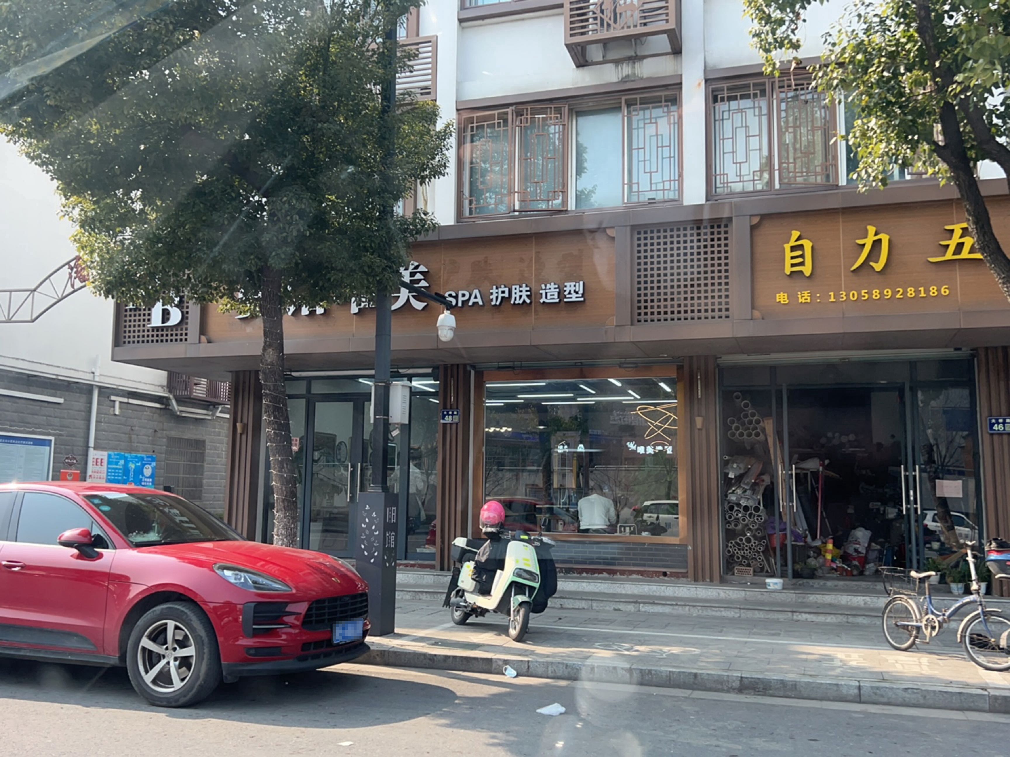 曼铂唯美护肤造型