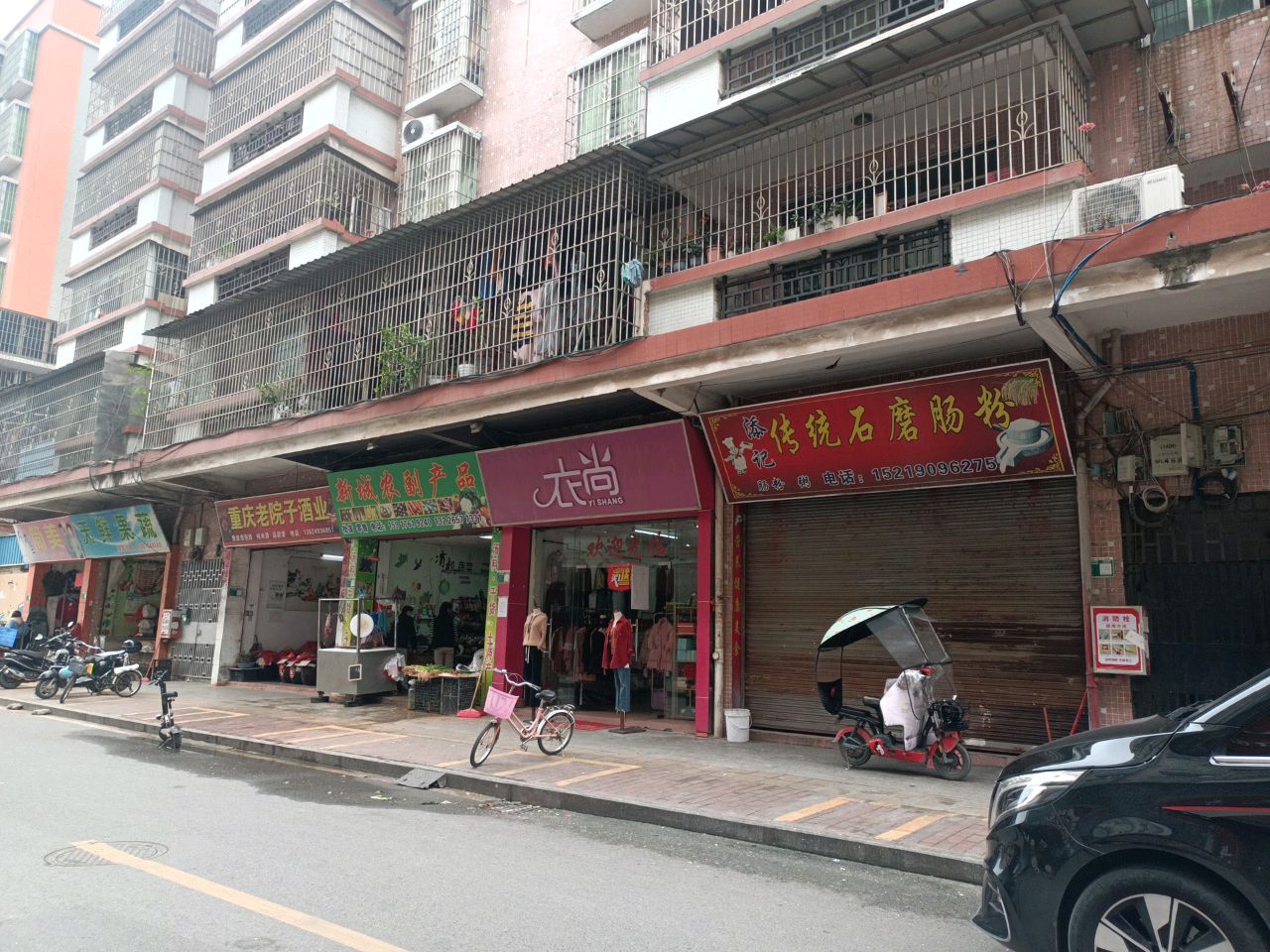 重庆老院子酒ye