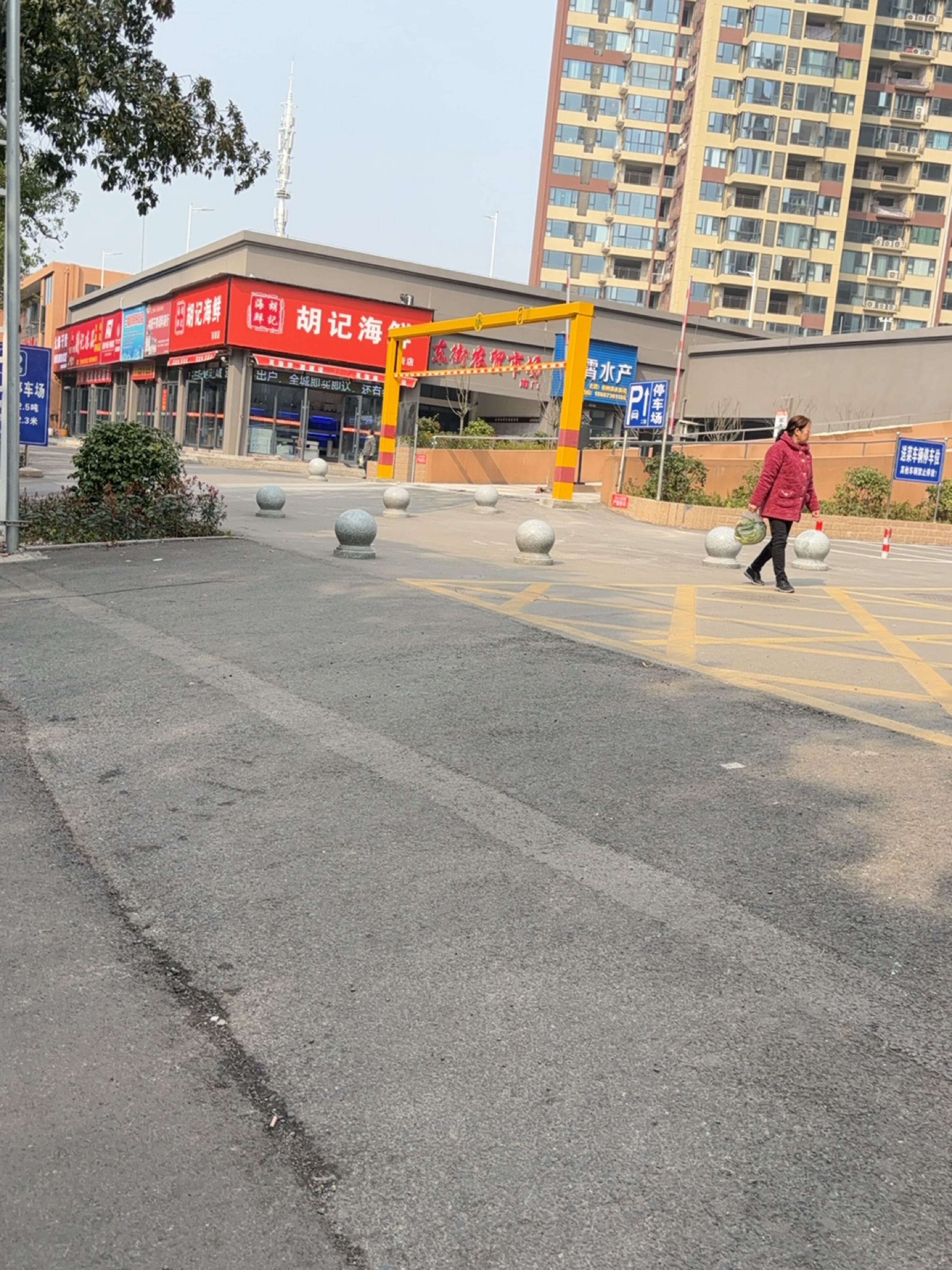 胡记海鲜(东街店)
