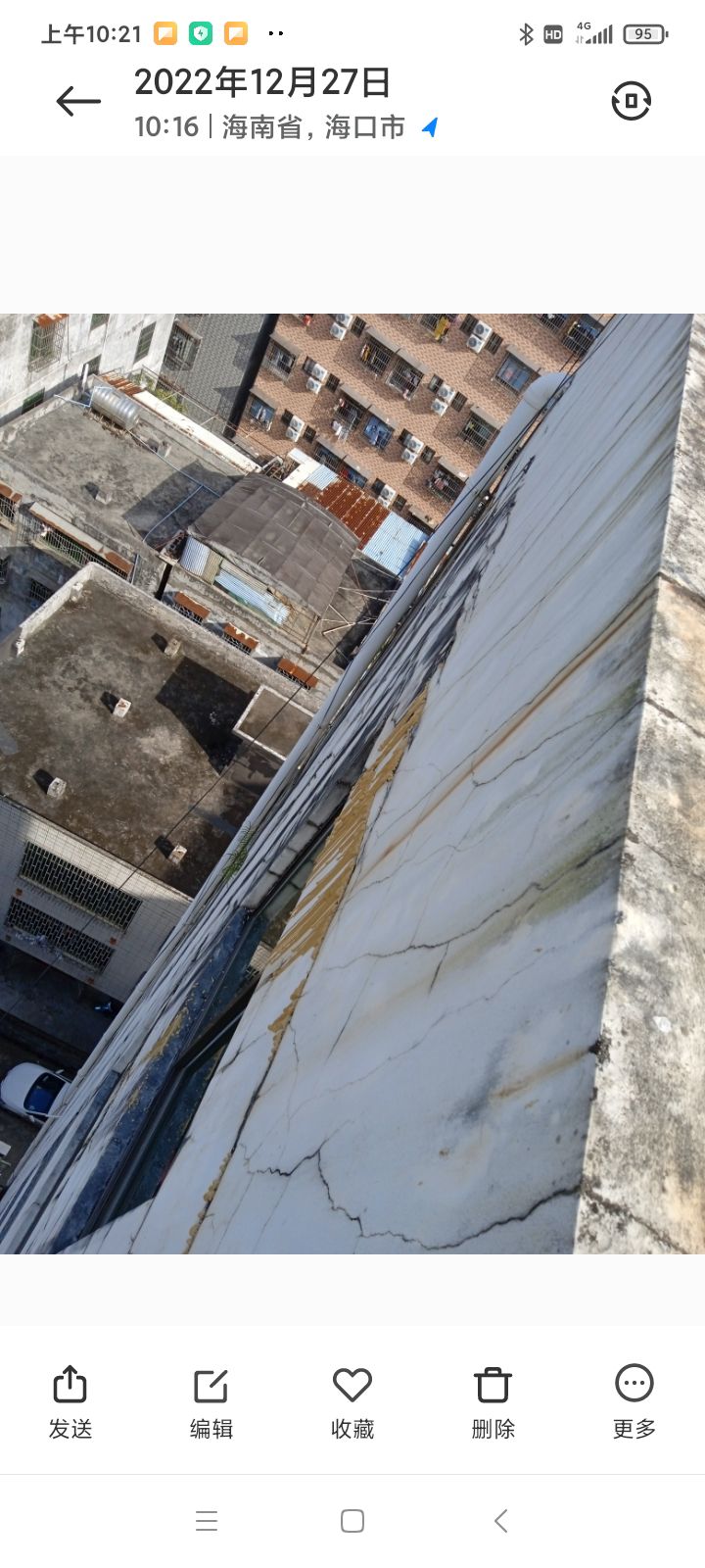 海南小明防水补漏工程有限公司