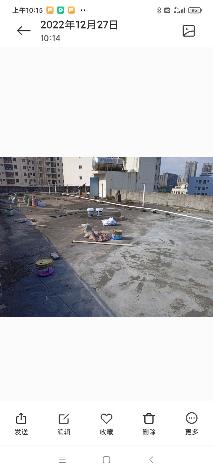 海南小明防水补漏工程有限公司