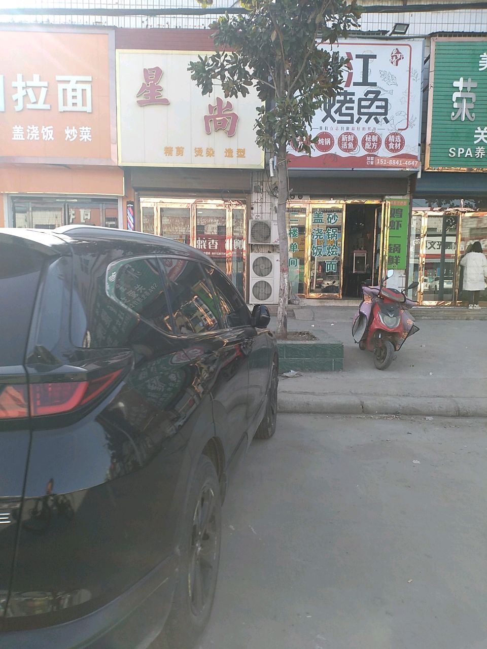 兰州拉面(清真)