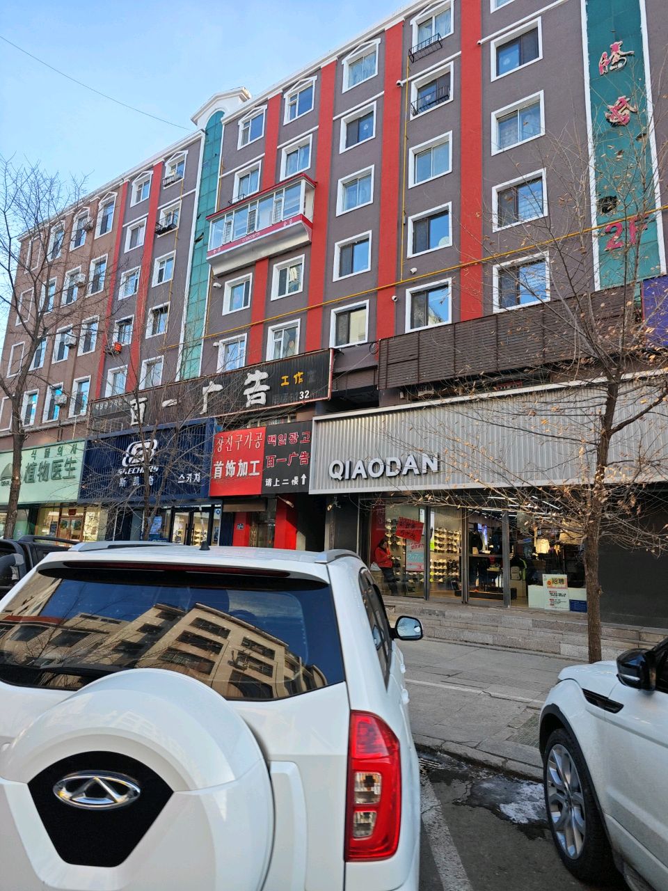 首饰加工