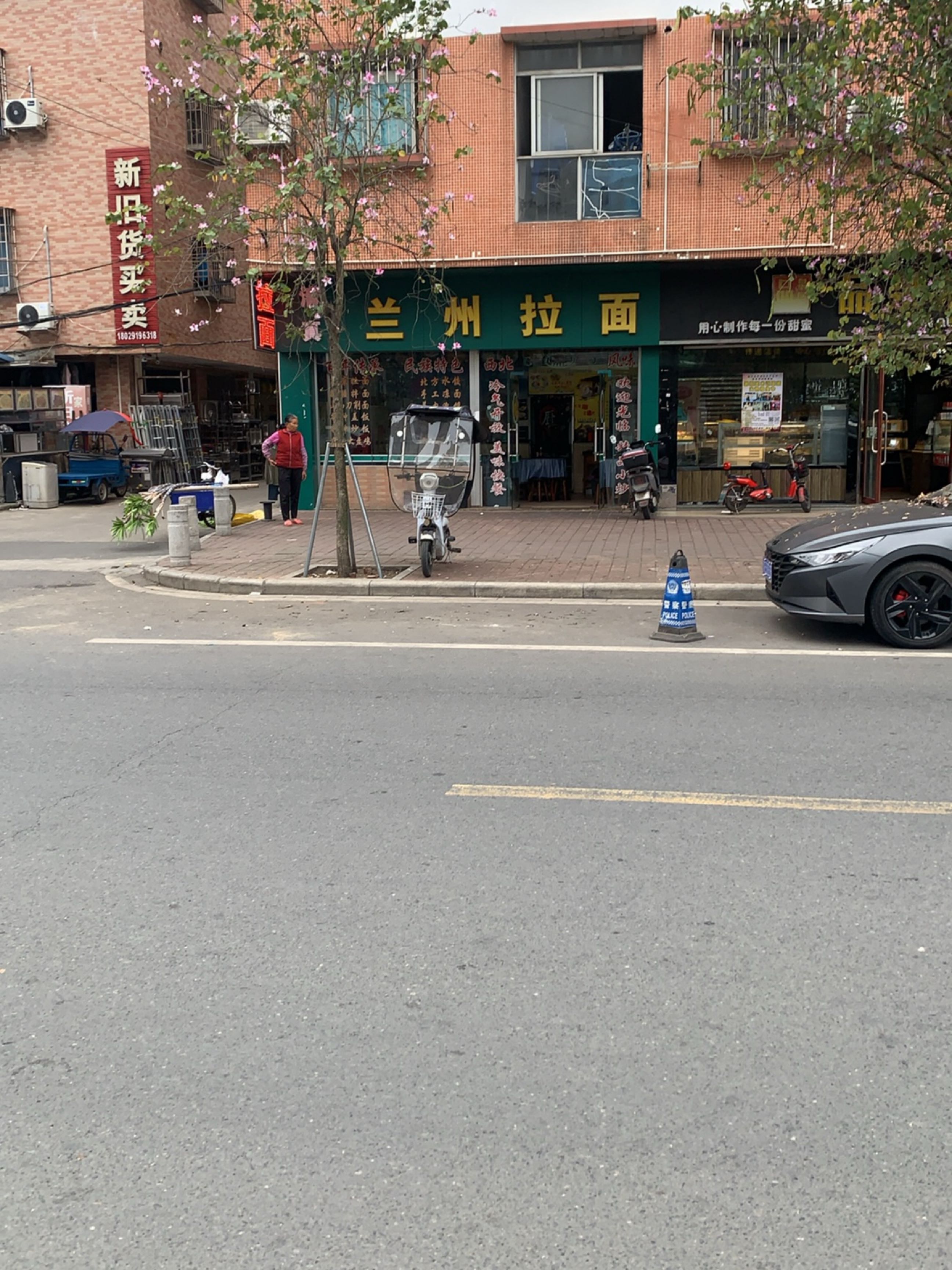 新旧货买卖