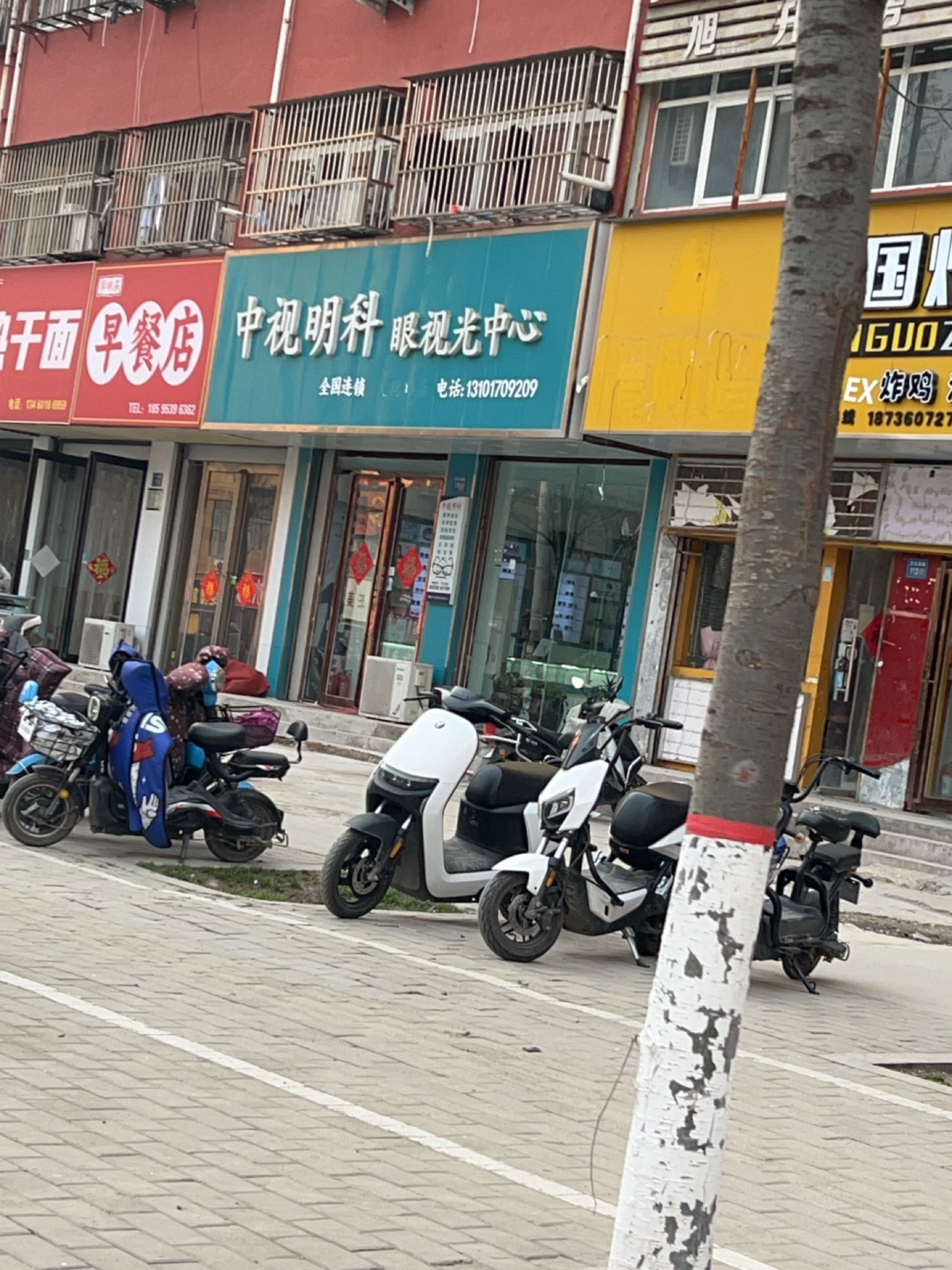 永城市中视明科文化路店