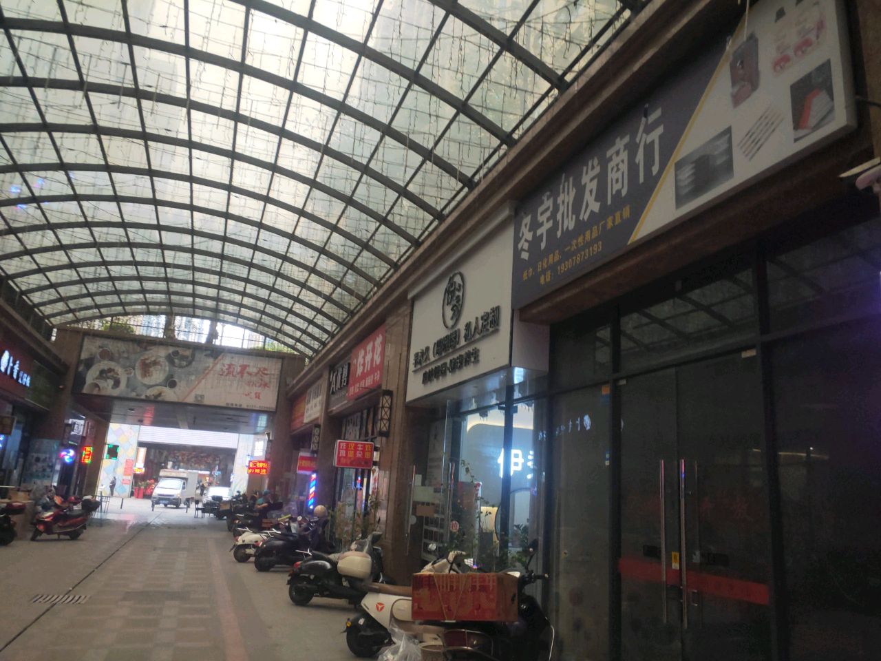 炸开花(人和春天店)