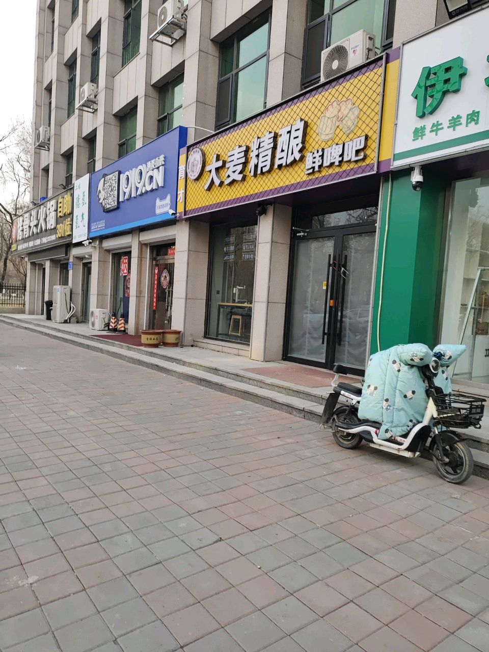 烤头骨火锅(御宇国际城店)