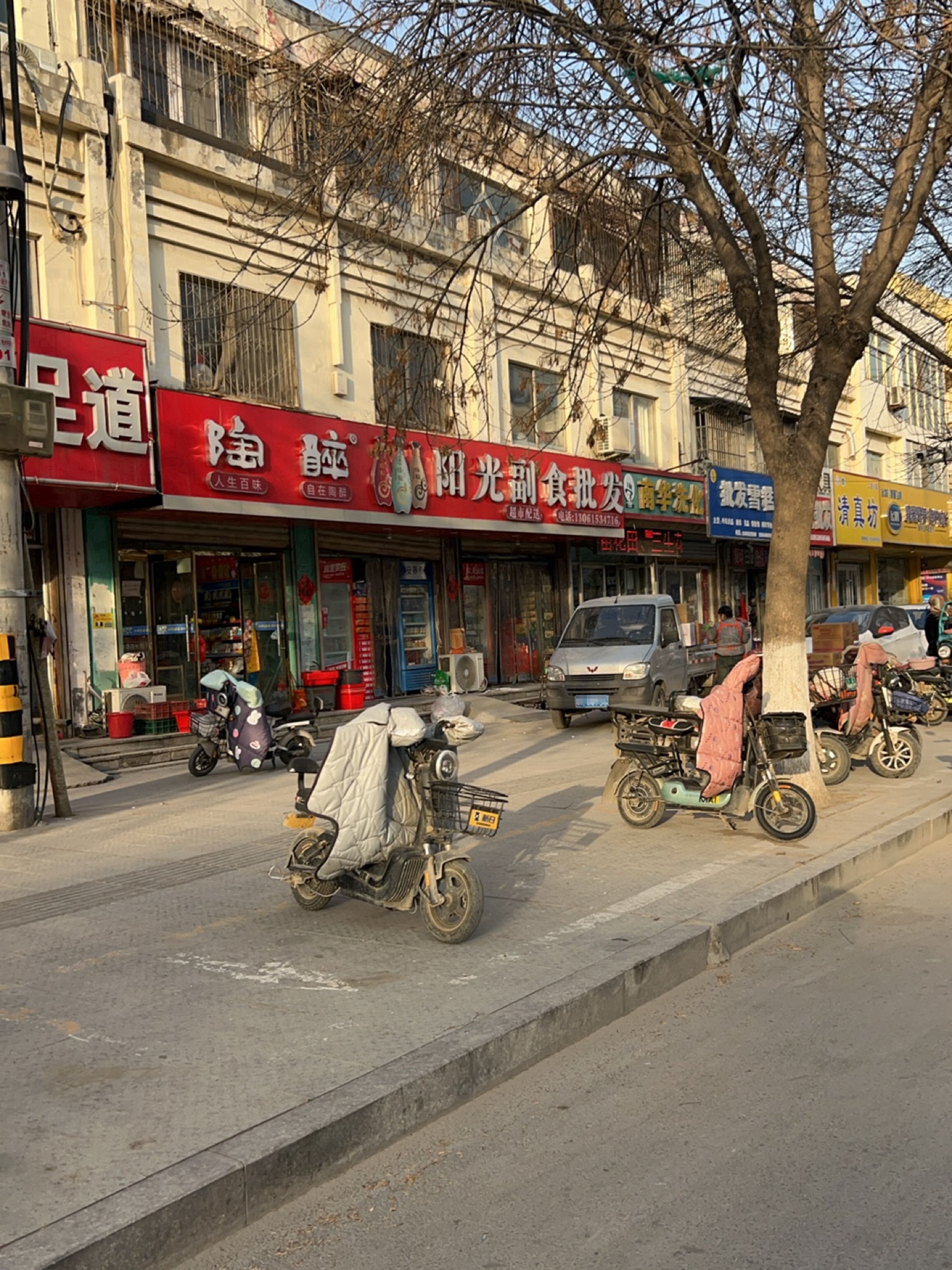 清真坊食品(曹州路二完小店)