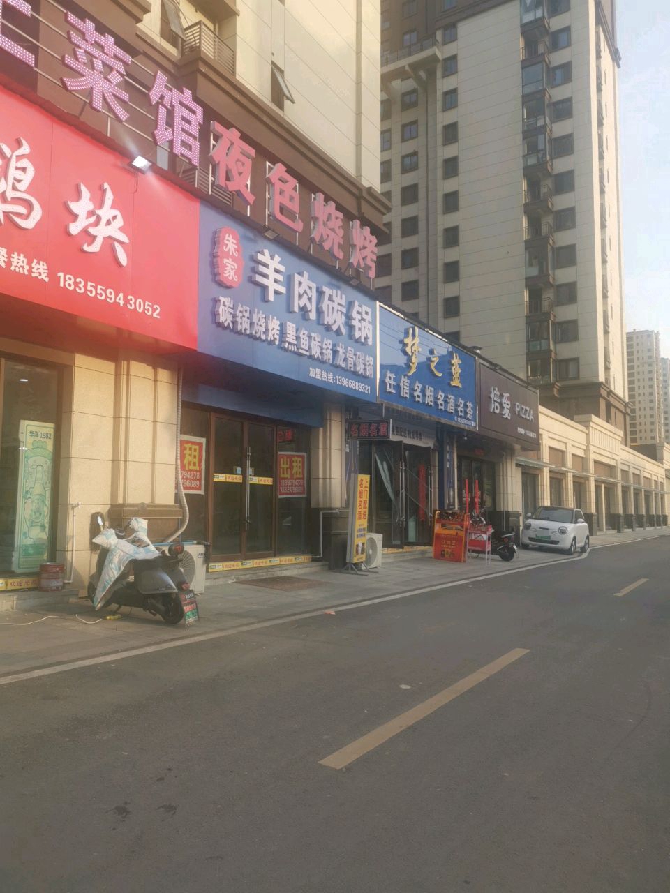 培爱比萨(天允公馆店)