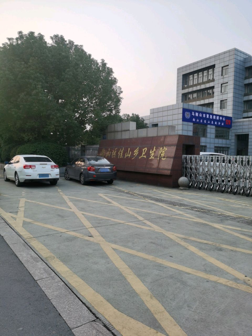 雨山区佳山乡卫生院