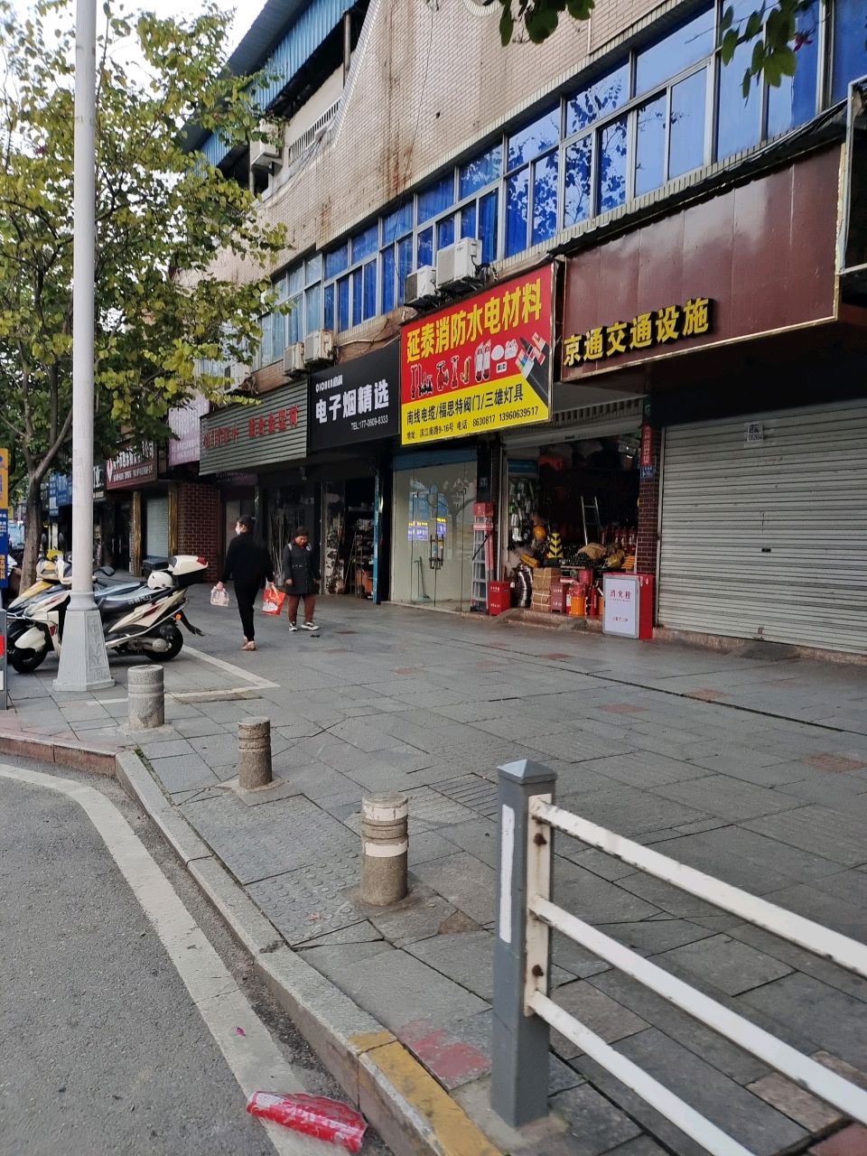 电子烟精选