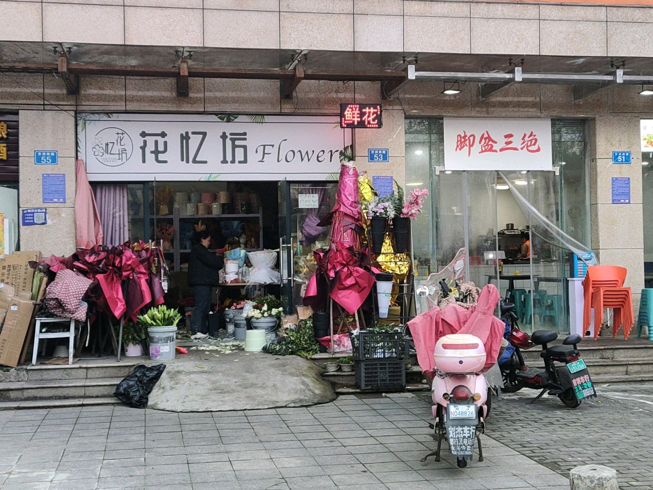 花忆坊flower(万达广场遂宁店)