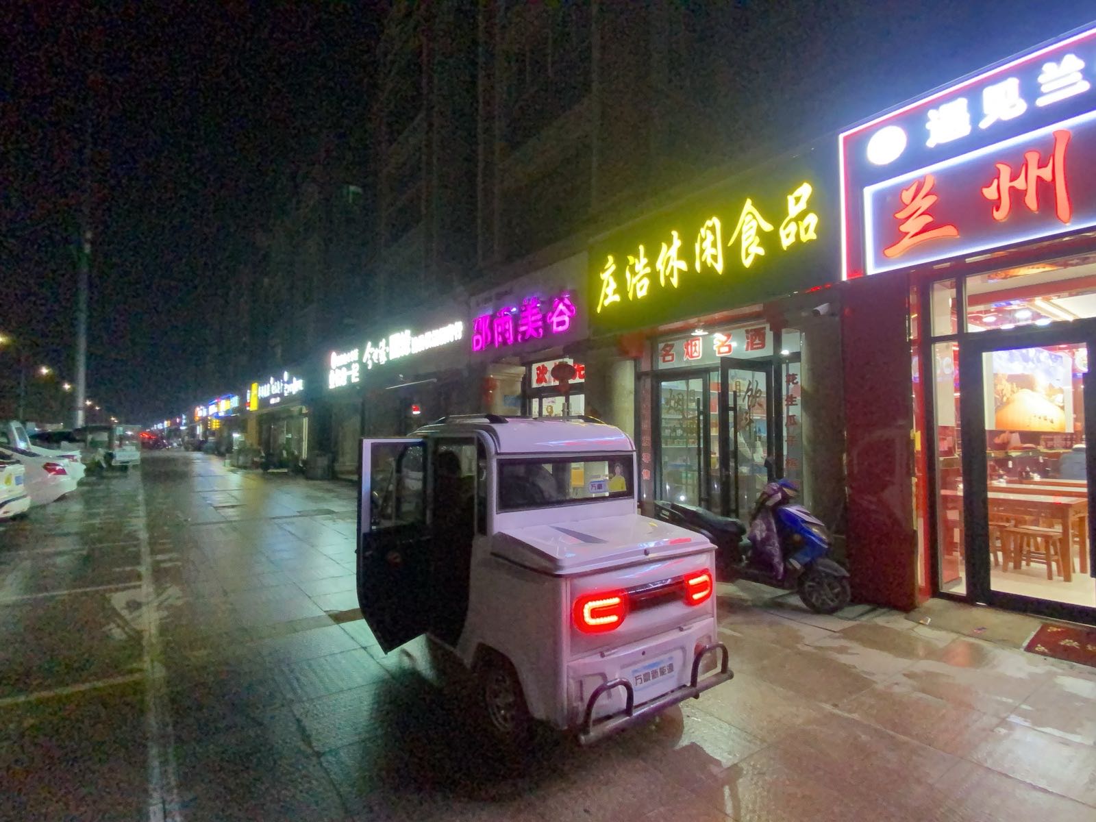 清真兰州牛肉面(清涟路店)