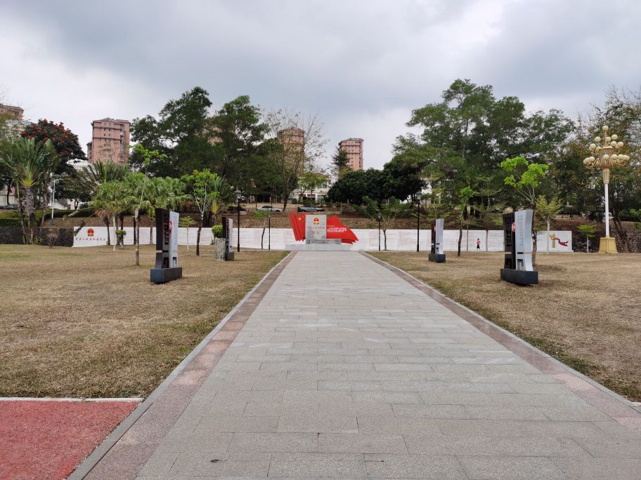 法治文化主题广场