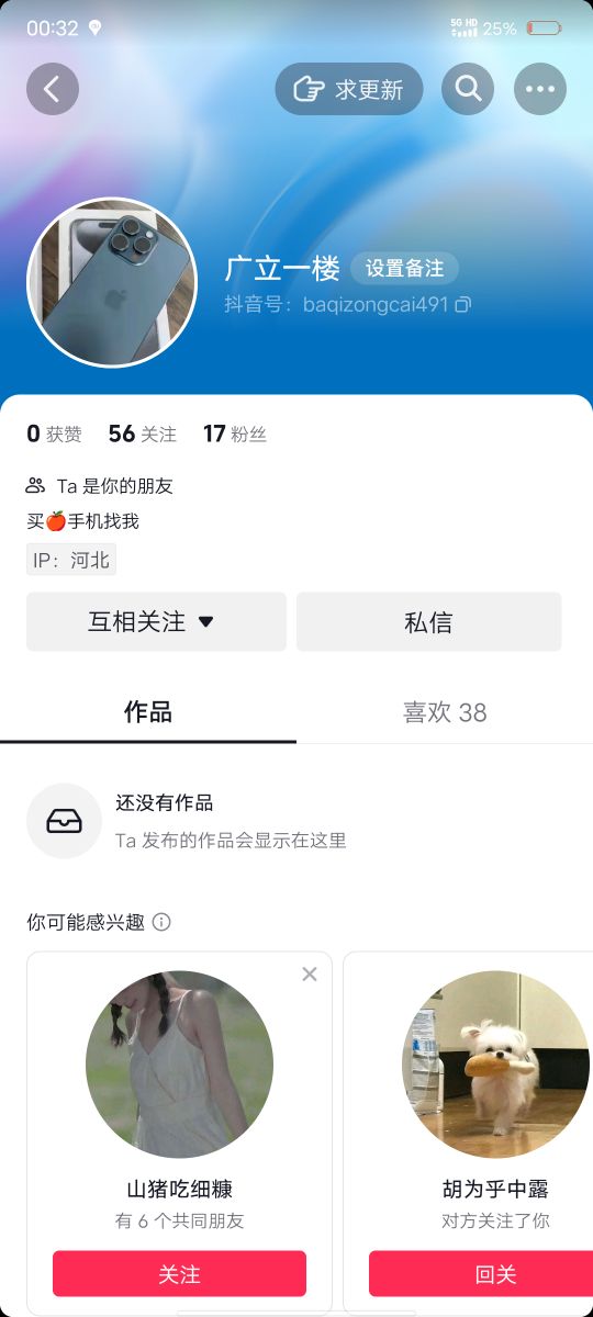 Apple授权经销商(世纪通手机南大街乐享店)