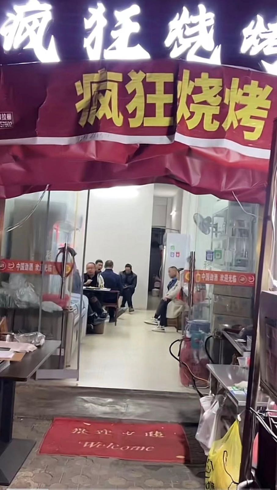 疯狂烧烤(陶公路店)