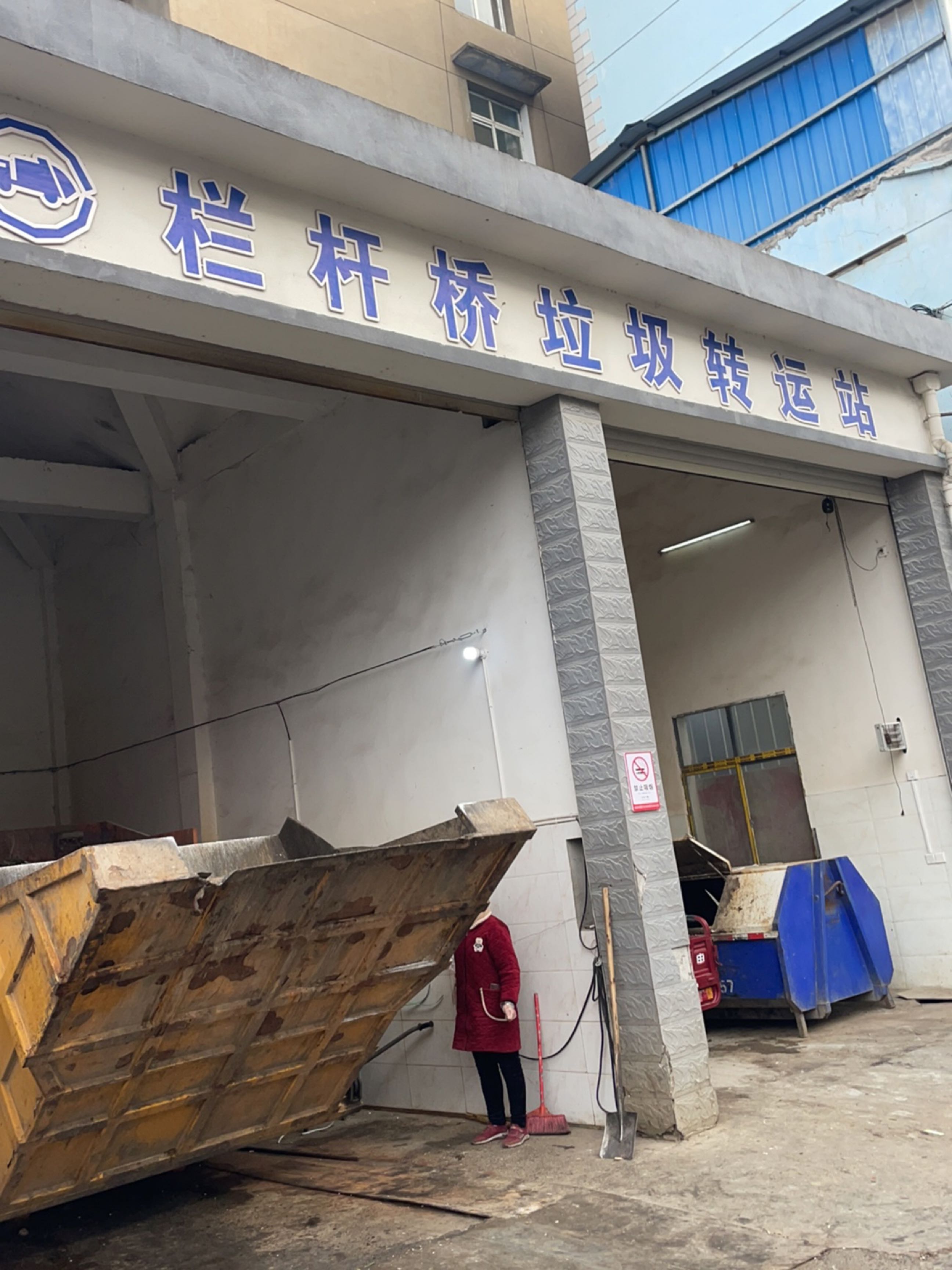 拦杆桥垃圾转运站