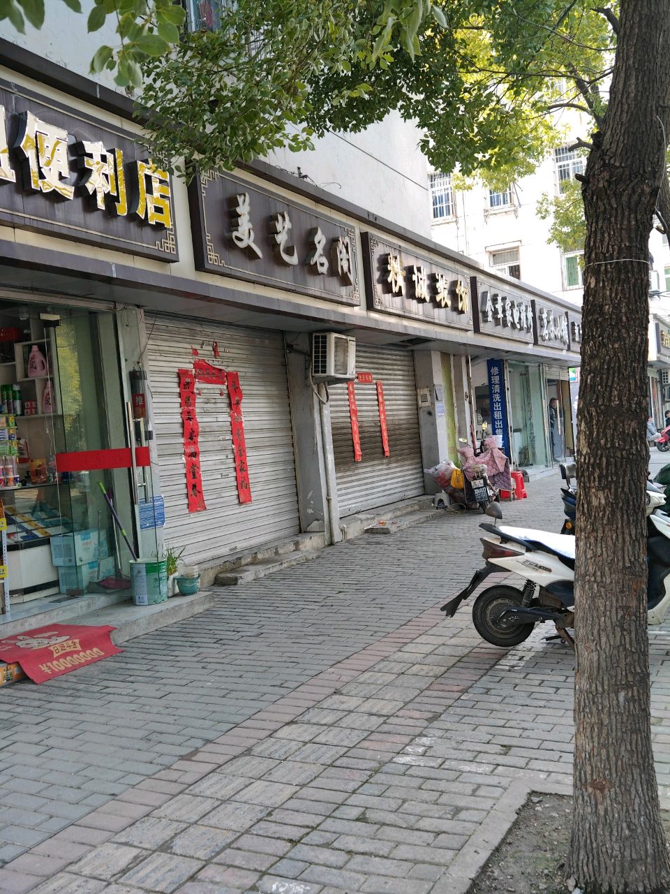 金章家电维修