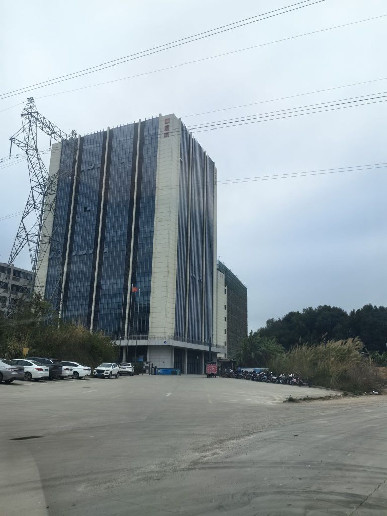 惠州市前景新能源有限公司
