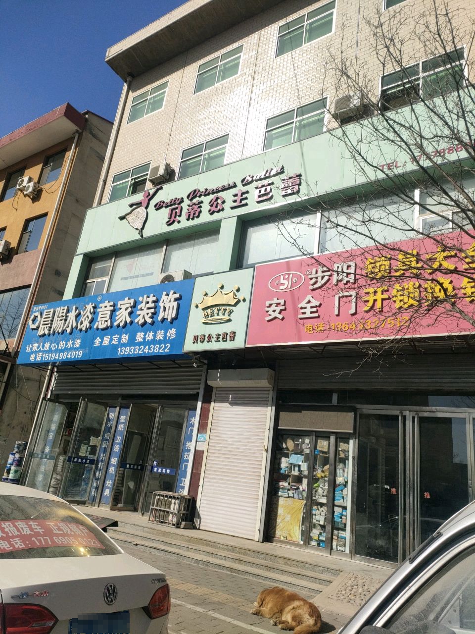 锁具大全开锁换锁