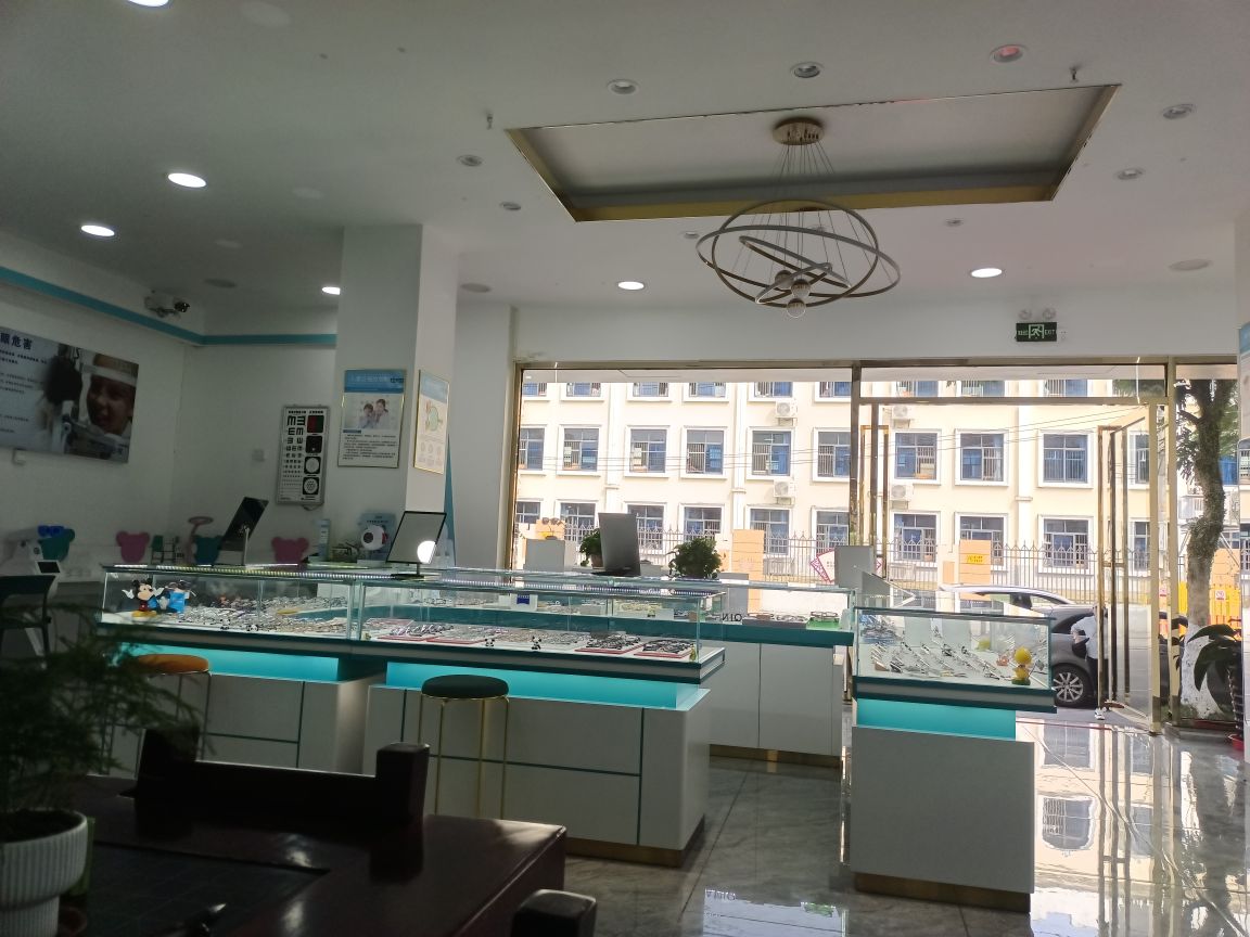 优格斯眼镜保亭店(蔡司官方授权店)