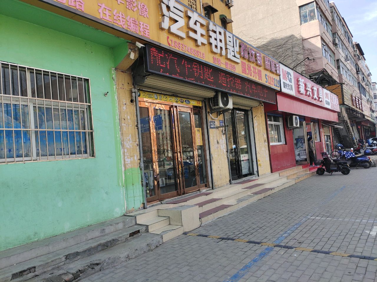 许昌魏都国光开锁汽车钥匙