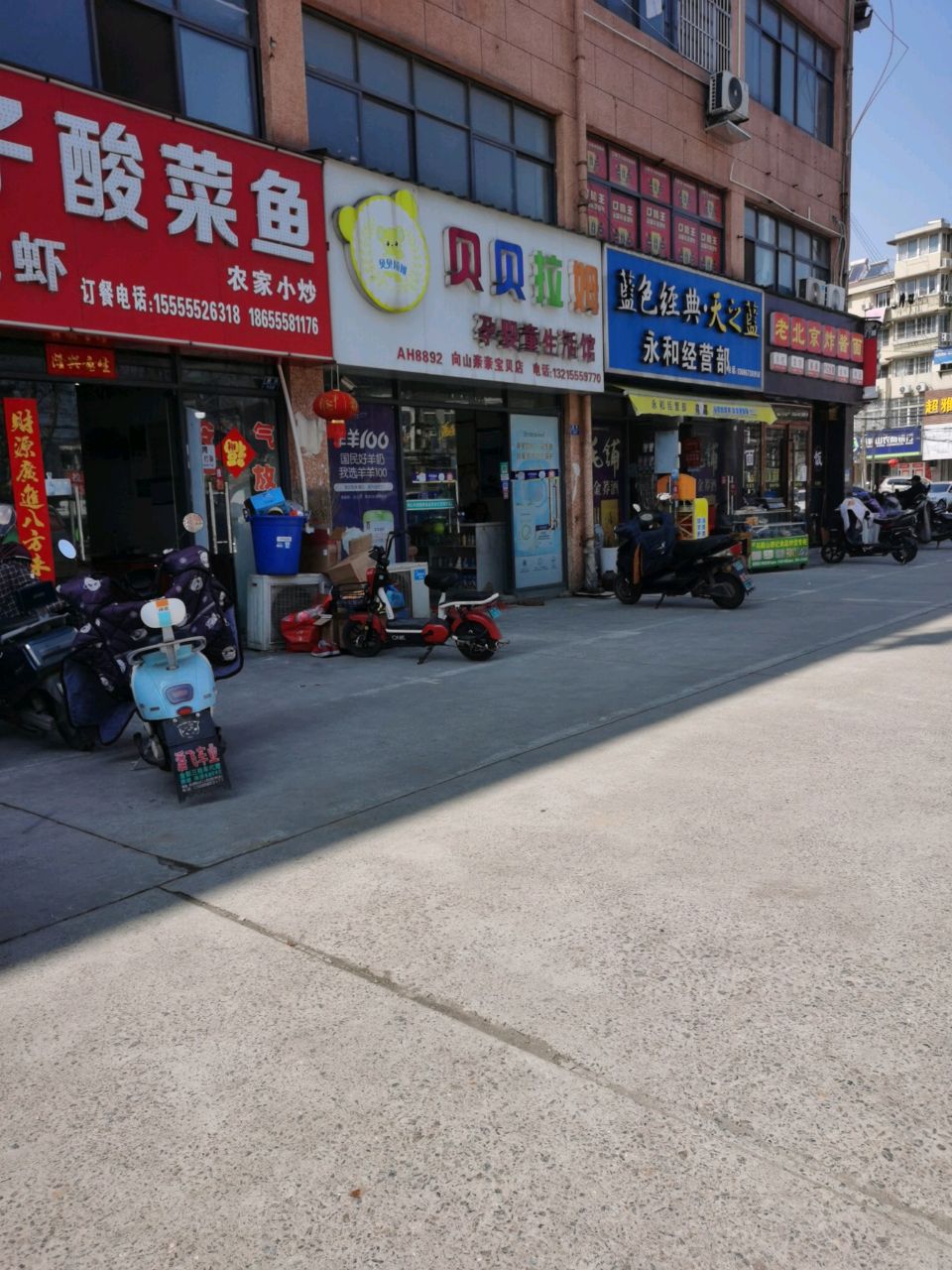 胖子酸汤鱼(石山路店)