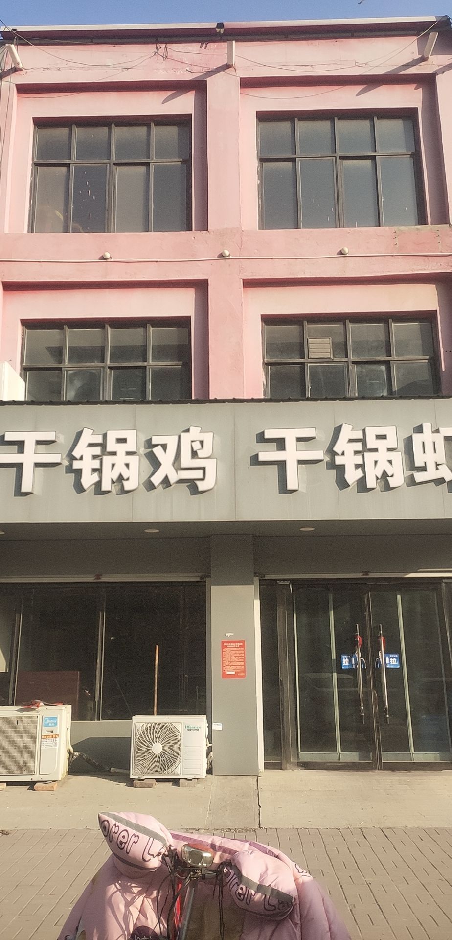 美食街干锅鸡干锅虾