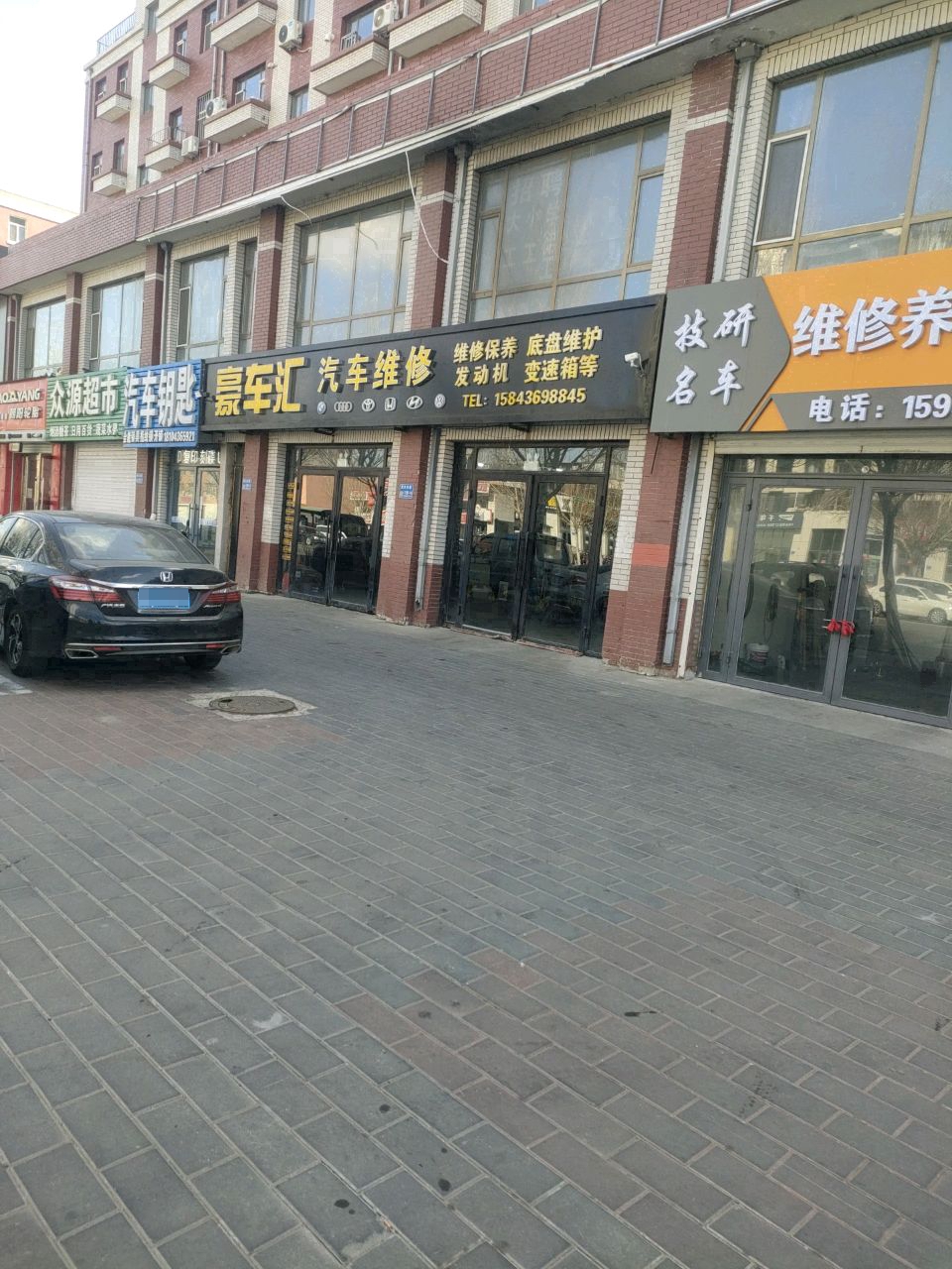 全能锁具汽车钥匙指纹锁开锁(新民主小区店)