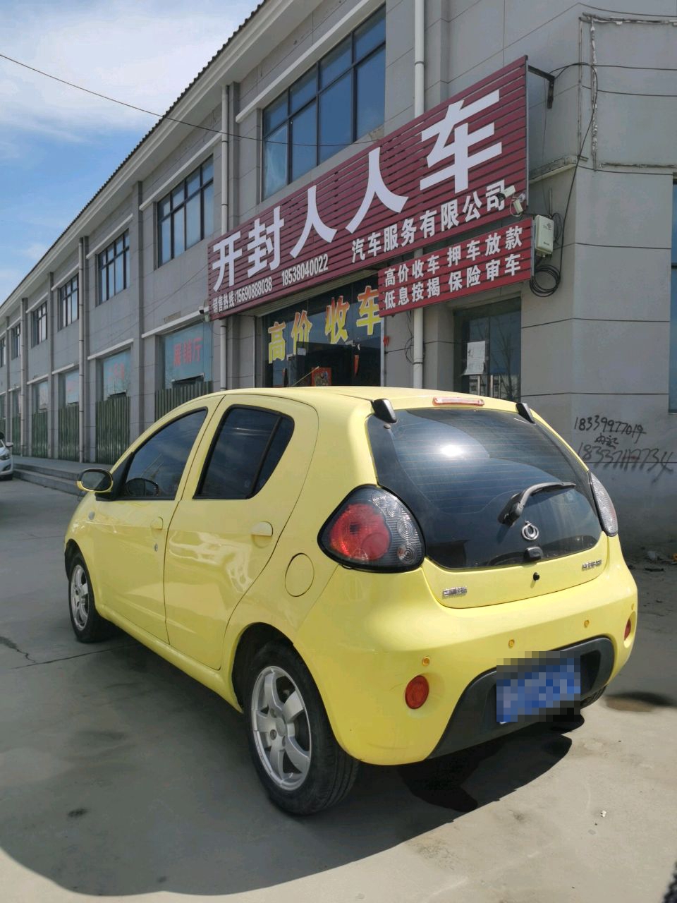 开封人人车