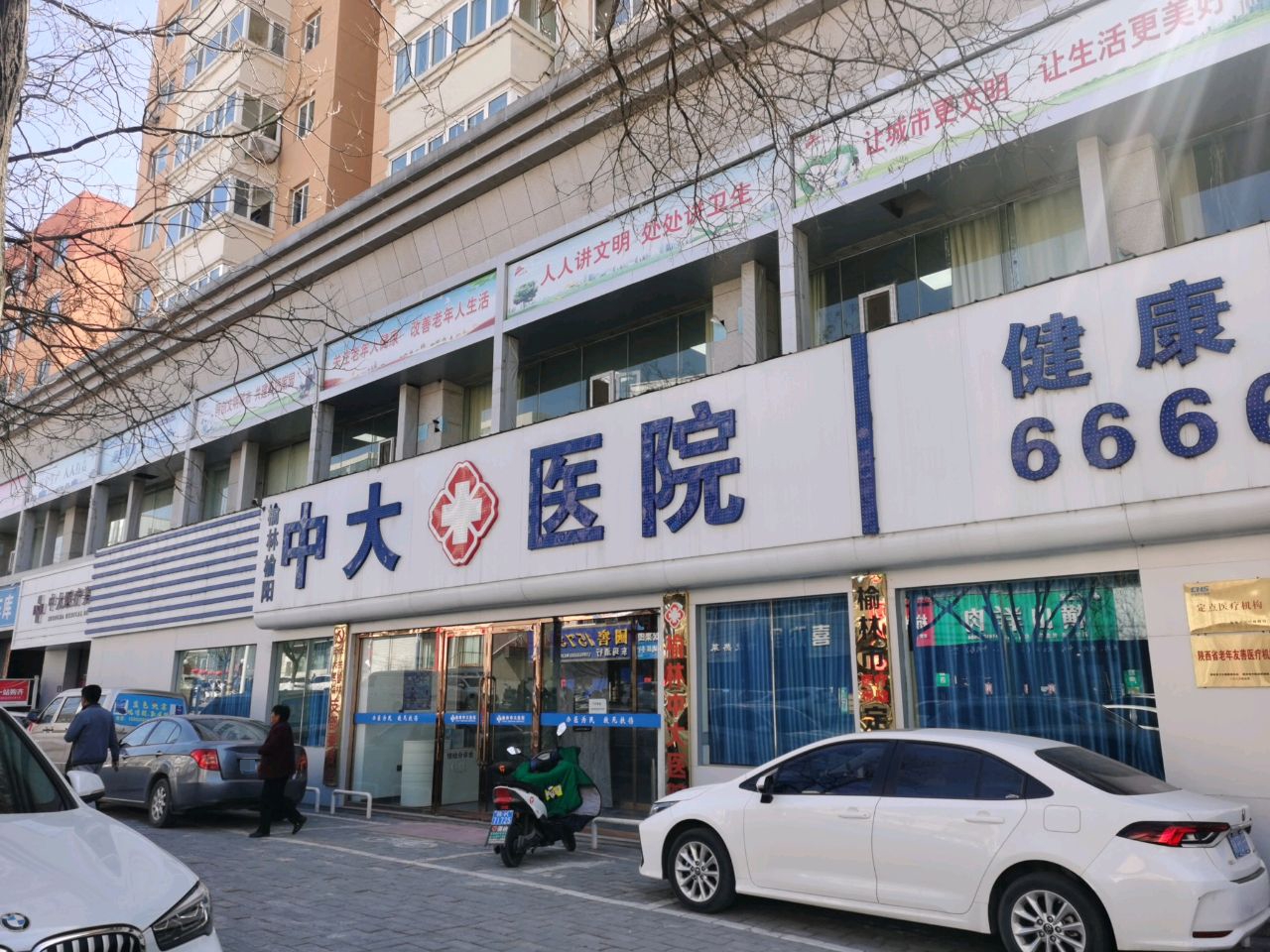 榆林中大医院-医疗美容