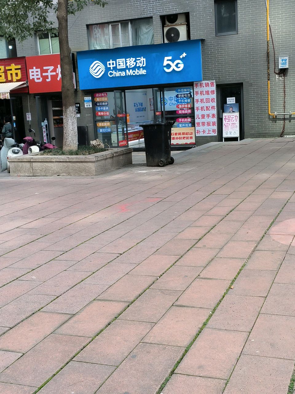 电子烟