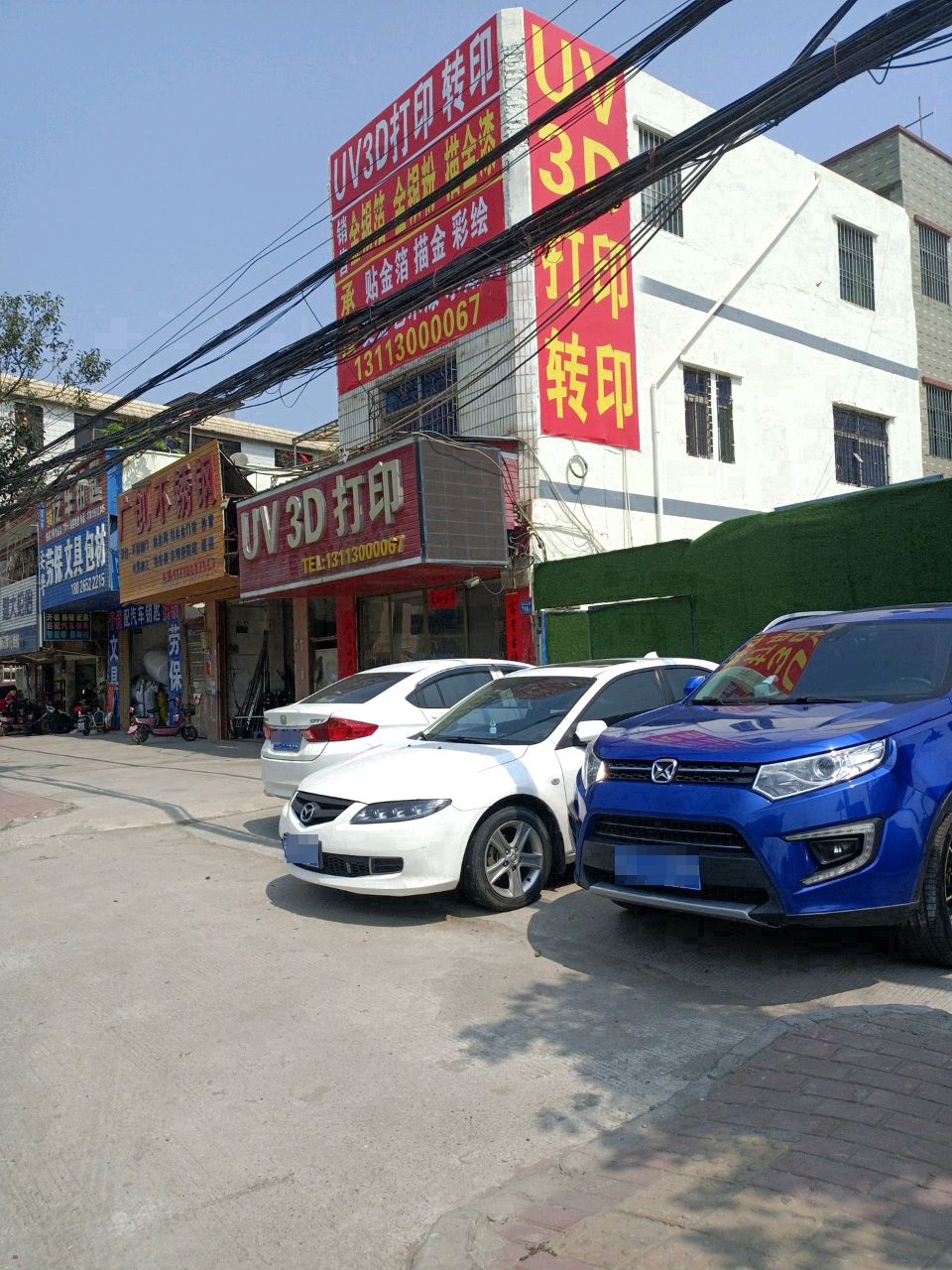谭钥匙开锁汽车钥匙
