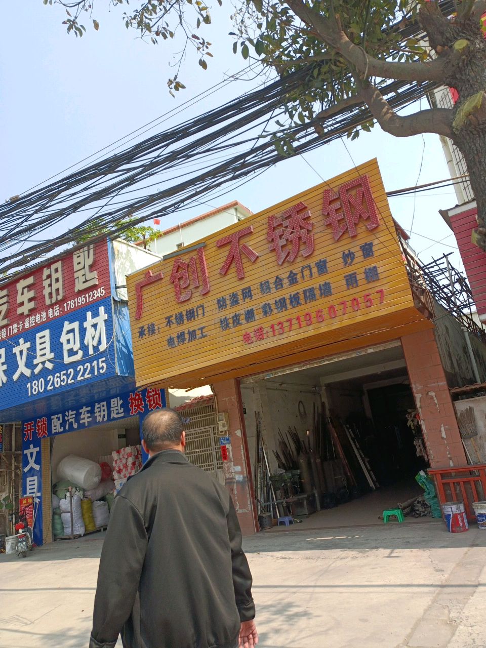 谭钥匙开锁汽车钥匙