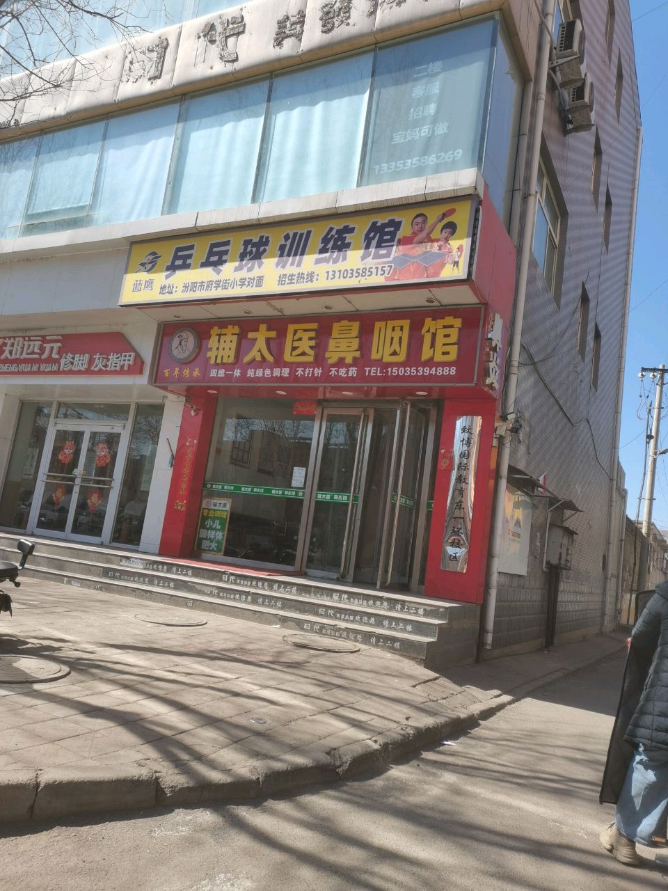 乒乓球训练馆