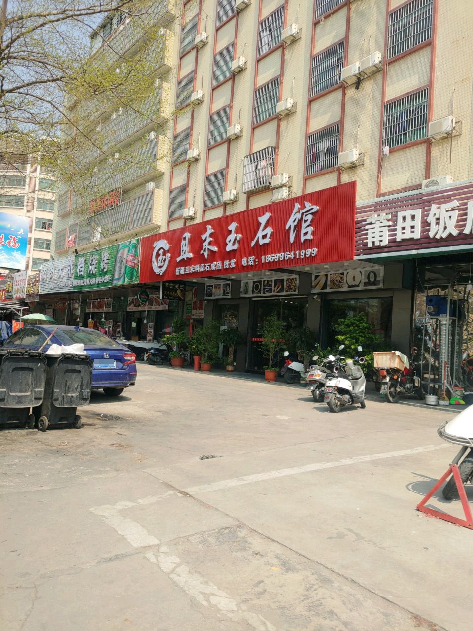 产肉处大肉排档烧烤