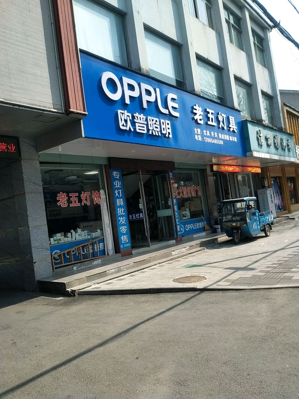 老五灯ju