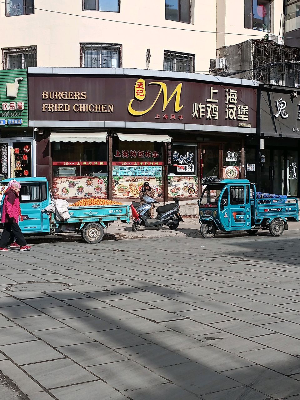 鬼剪艺术发型工作室(北市路店)