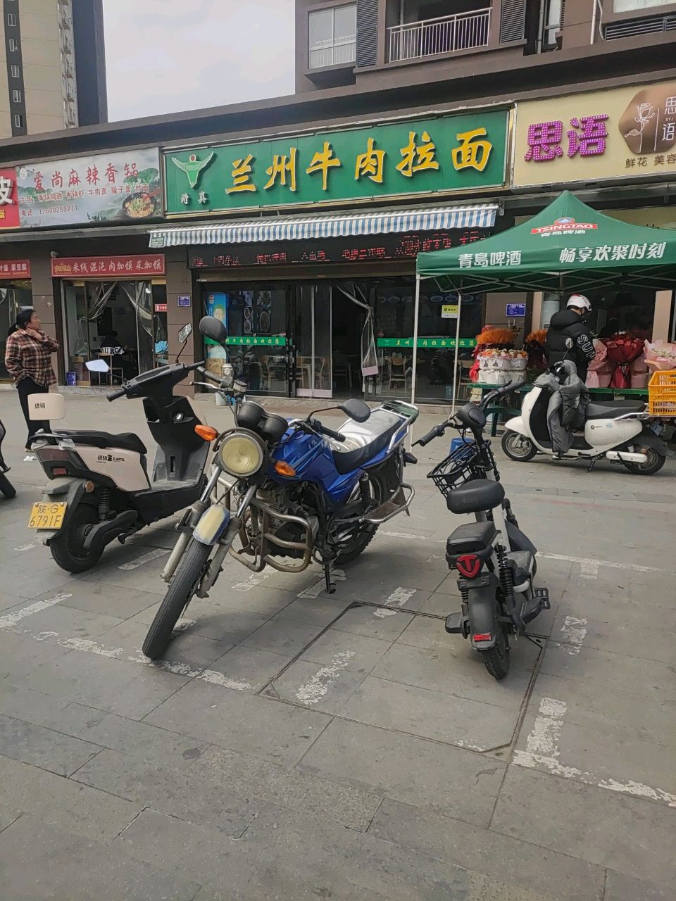 清真牛肉拉面
