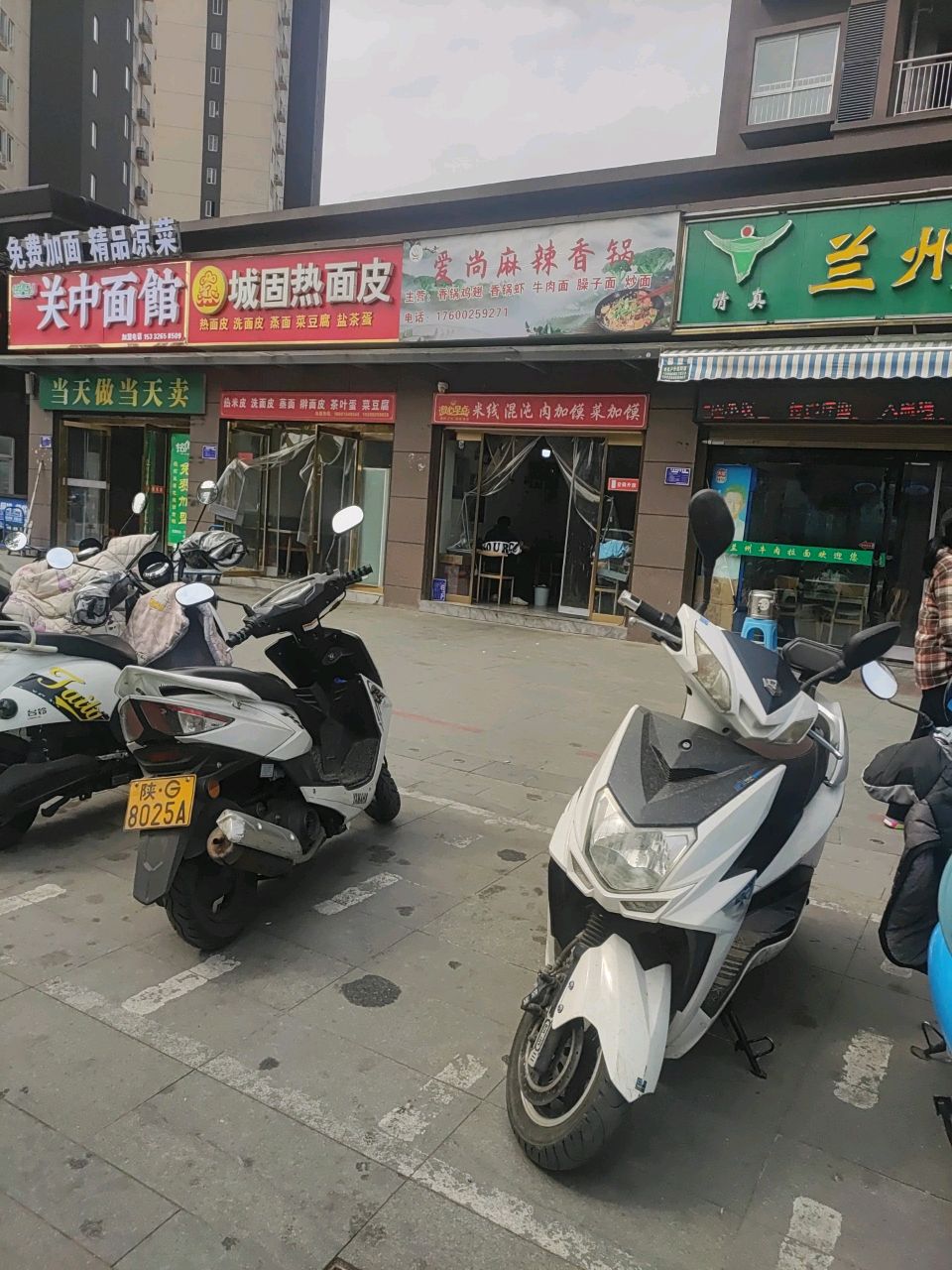 清真牛肉拉面