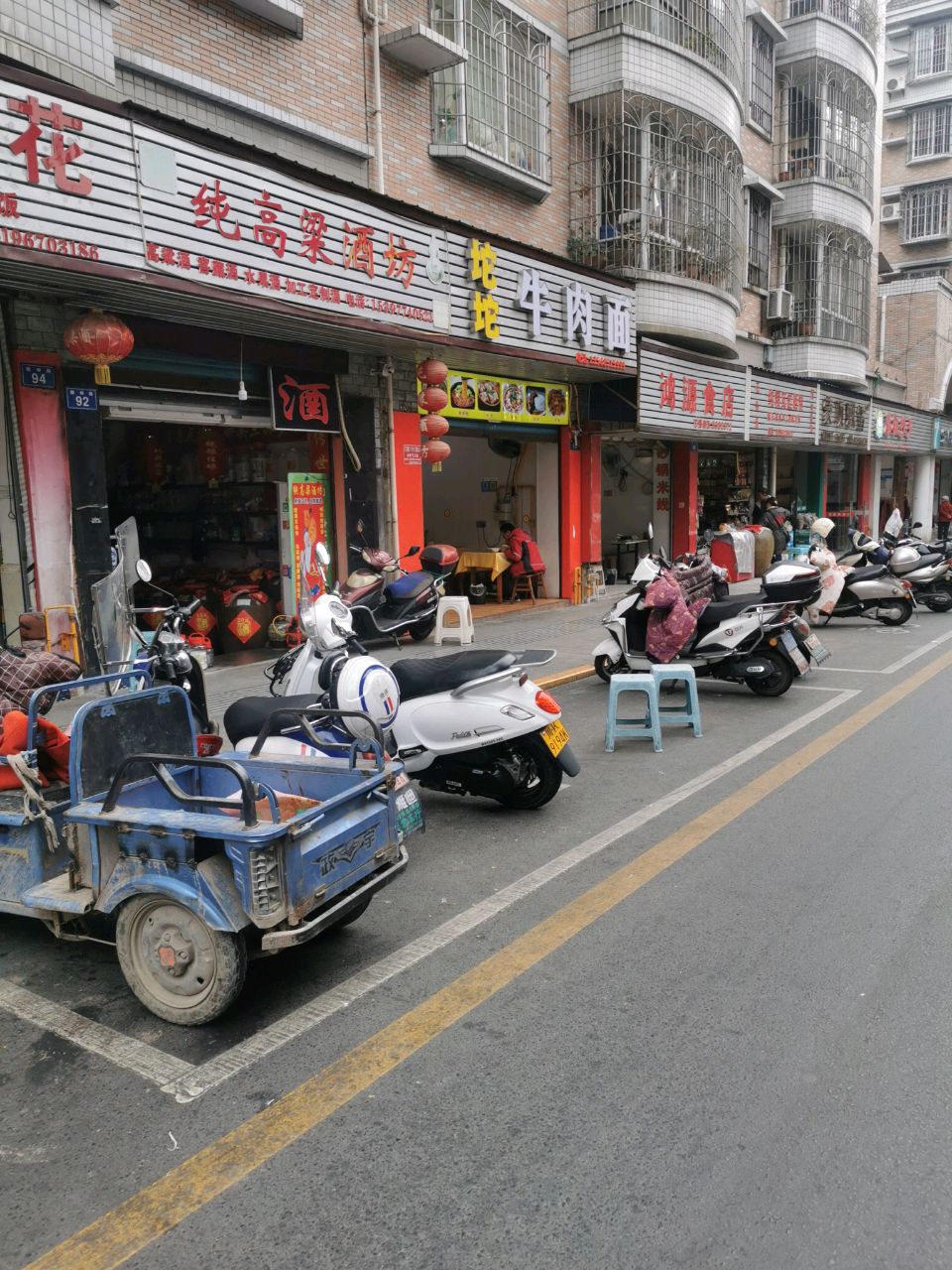 清真黄牛肉面