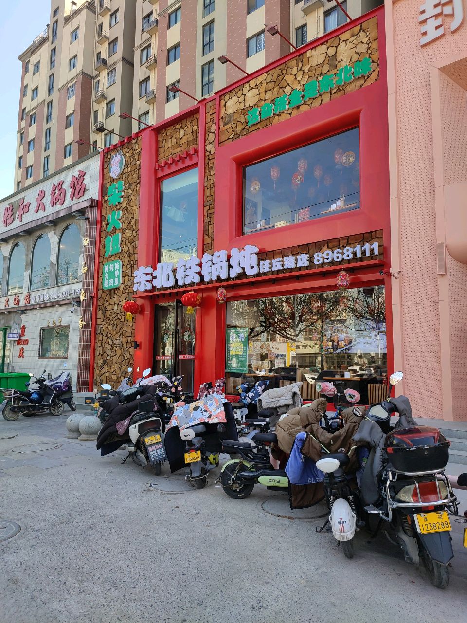 柴火妞东北铁锅炖(未来花园店)