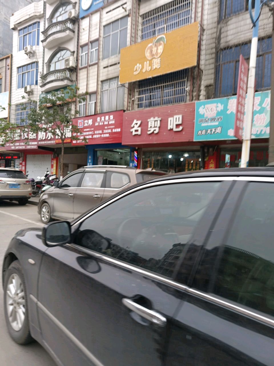 西力克防水补漏(防城港总代理)