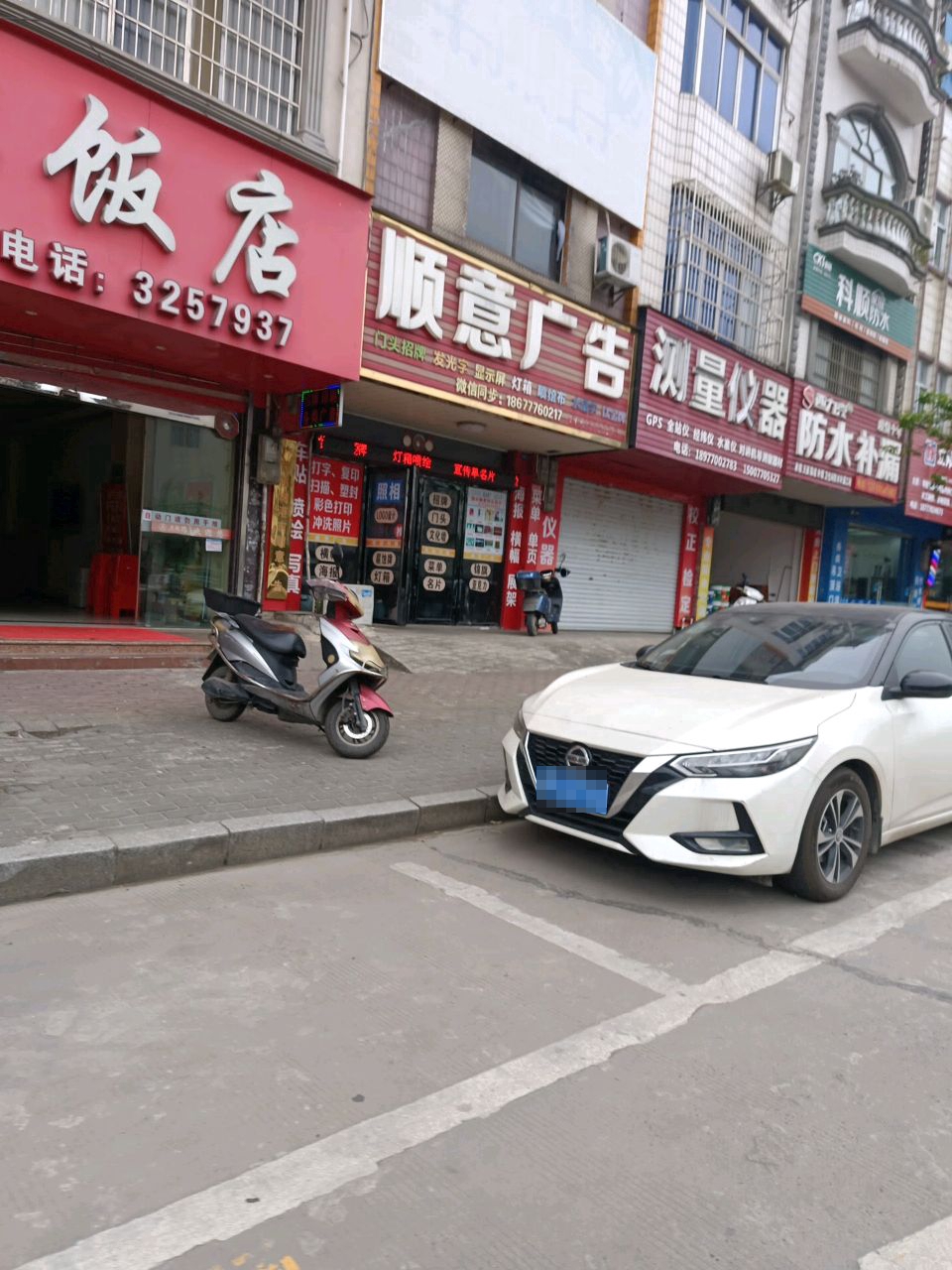 西力克防水补漏(防城港总代理)