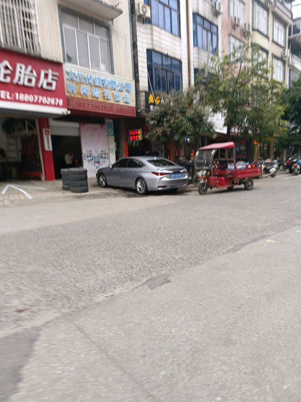 文化传媒有限公司时尚婚礼会馆