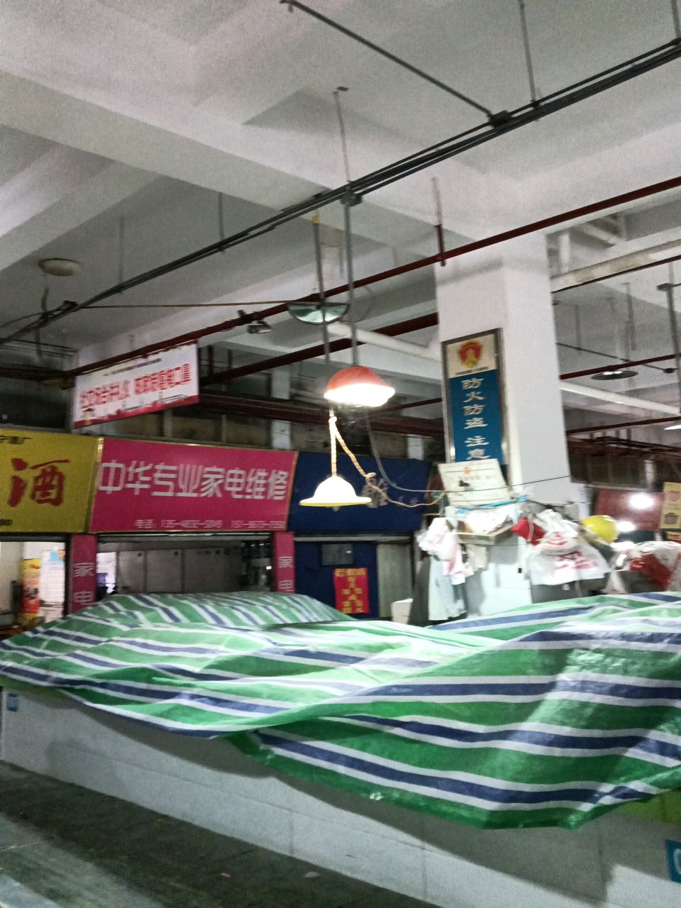 中华专业家电维修