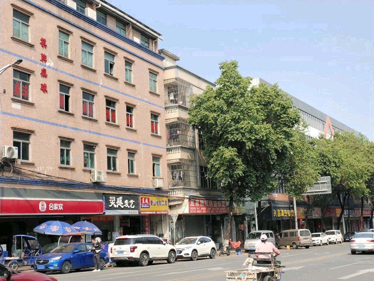 雀都24小时自助棋牌室(东城易乐店)