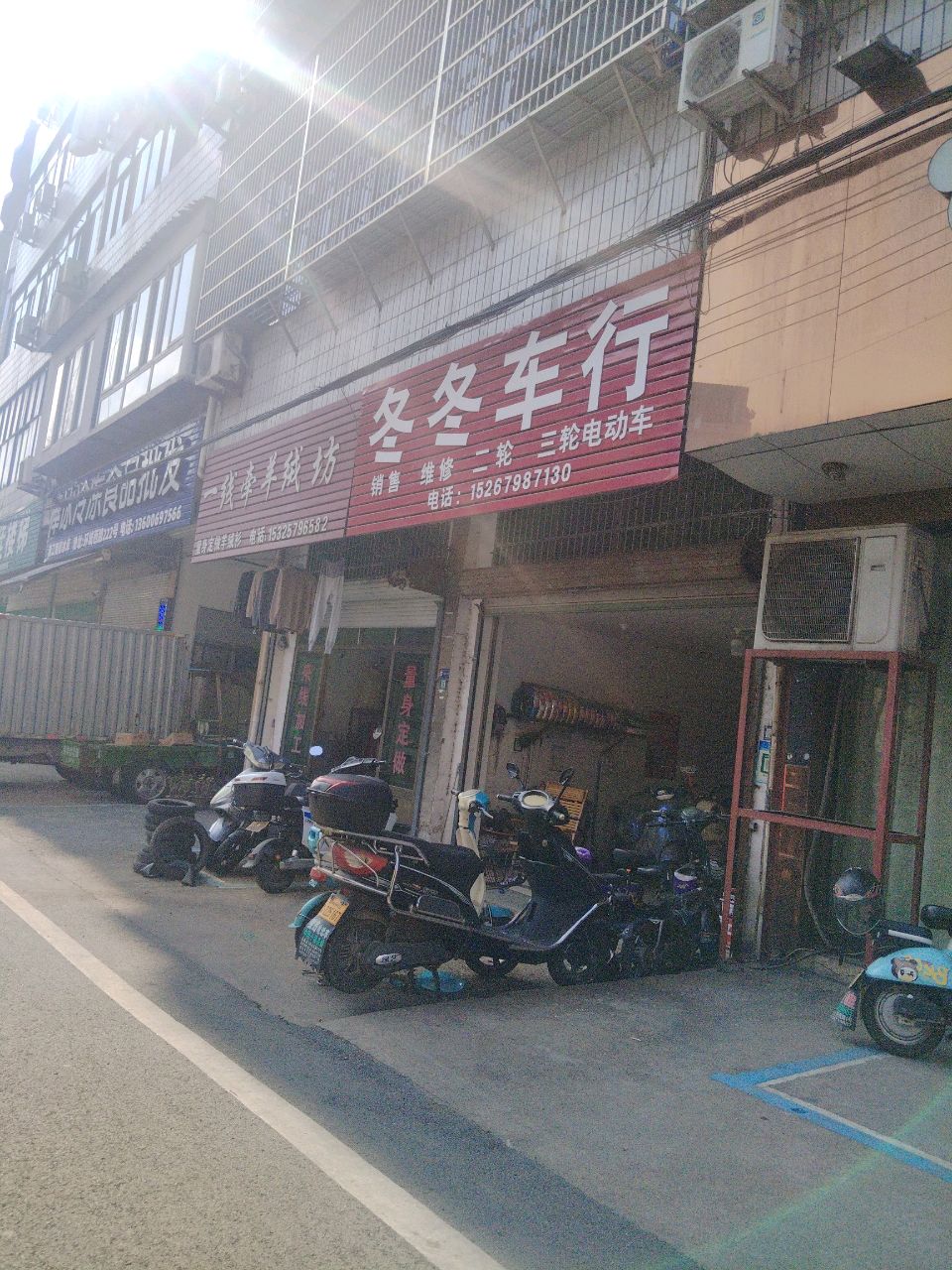 南极冰(环城西路店)