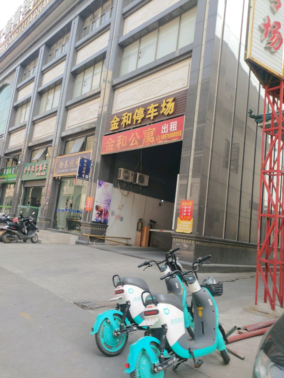 拾叁大号珠宝